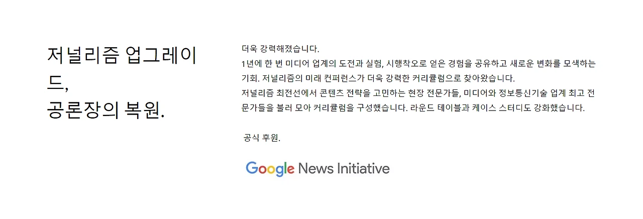 공론장.PNG