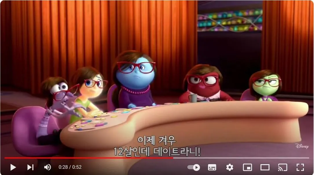인사이드아웃2.JPG