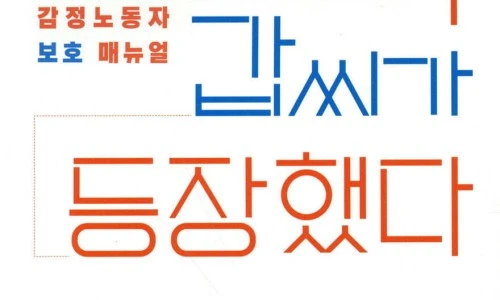 ?src=%22https%3A%2F%2Fimage.yes24.com%2Fgoods%2F82146328%2FXL%22&type=ff500_300