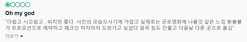 2019-10-12 01;41;41.PNG