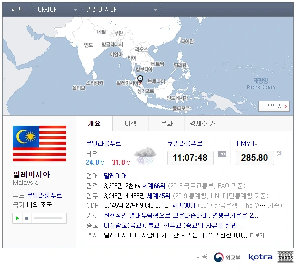 2019-09-16 00;07;57.PNG