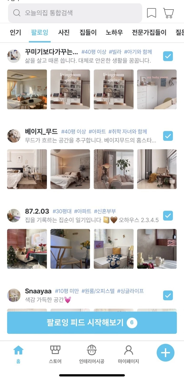 output_2435554586.jpg?type=w773