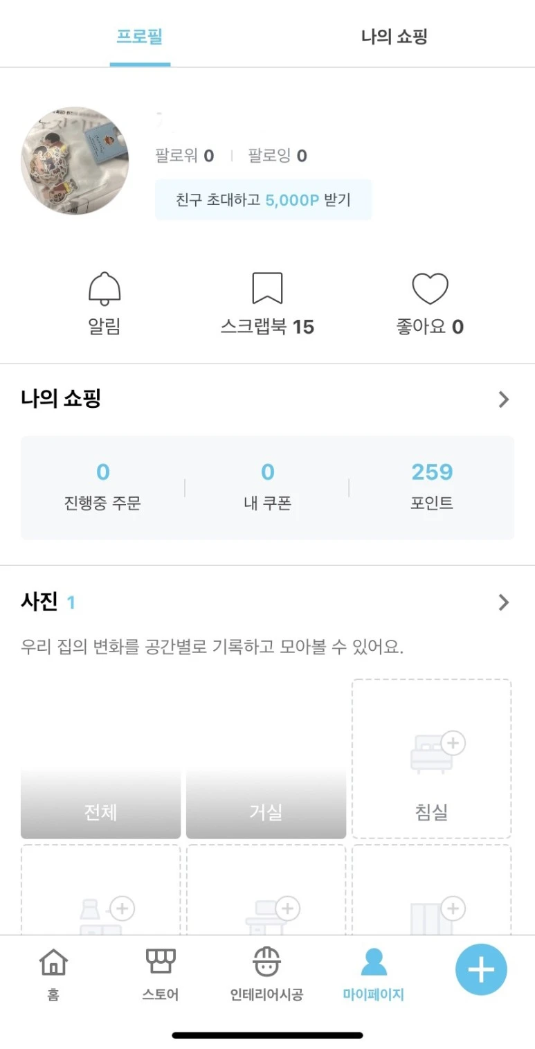 output_2749772667.jpg?type=w773