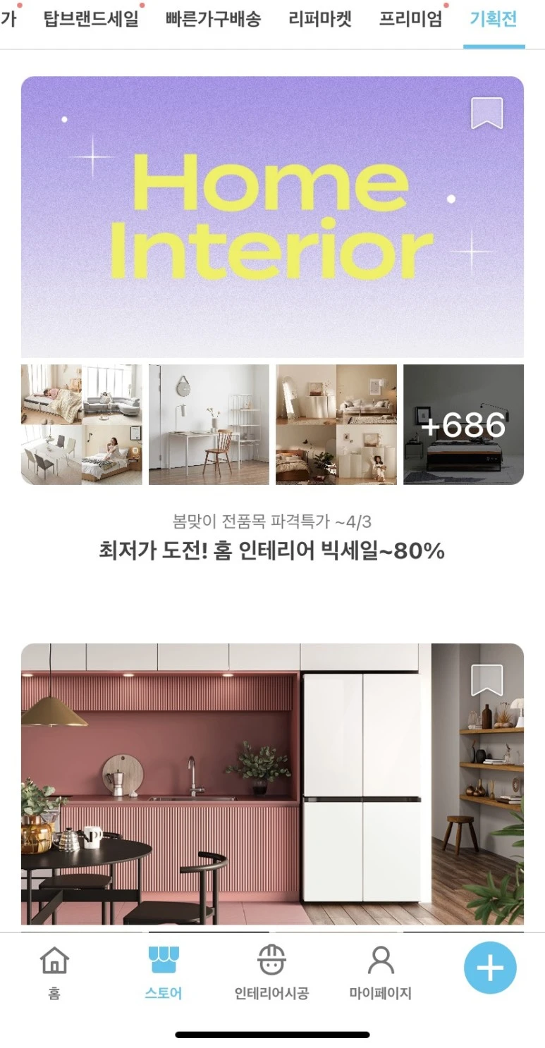 output_3022359278.jpg?type=w773