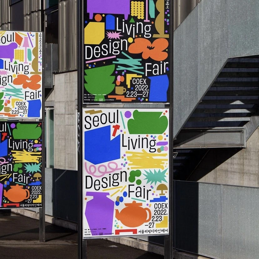 2022서울리빙디자인페어_03.jpeg