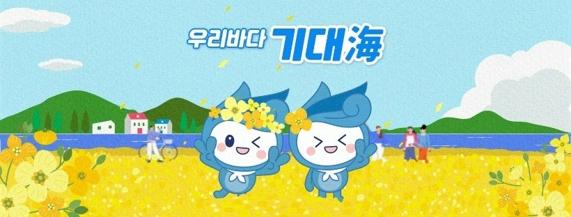 공모전_이야기가 있는 서핑 보드 디자인 공모_1.JPG