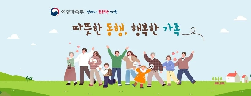 공모전_내가 만드는 여성사전시관 캐릭터_1.JPG