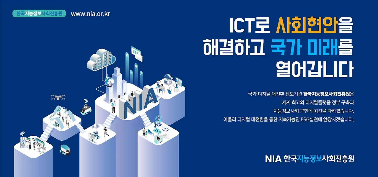 공모전_디지털배움터 교육콘텐츠 공모전_1.JPG