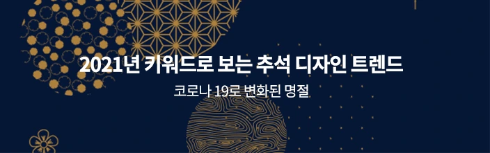 19000_1631582773.png?type=w966