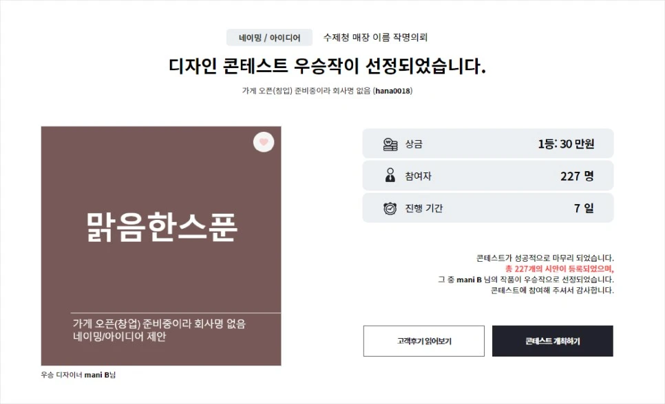 SE-ff1feff6-e2e2-4381-a61e-7b2102d84a5c.jpg?type=w966