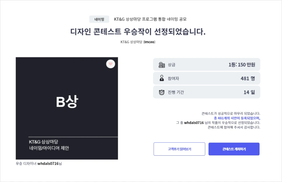 SE-6d74c65e-654c-4066-bc0e-ef842ce5118f.png?type=w966