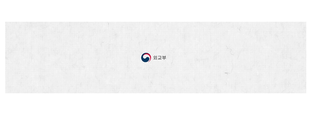 공모전_2023 한-메콩 영상 공모전_1.JPG