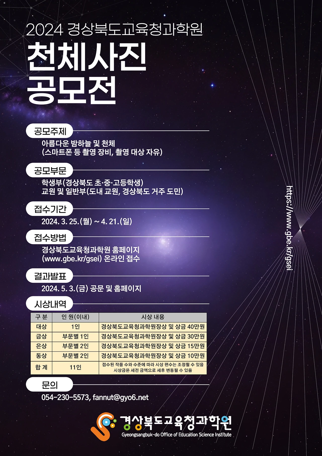 Screenshot 2024-04-04 at 08.31.42.JPG