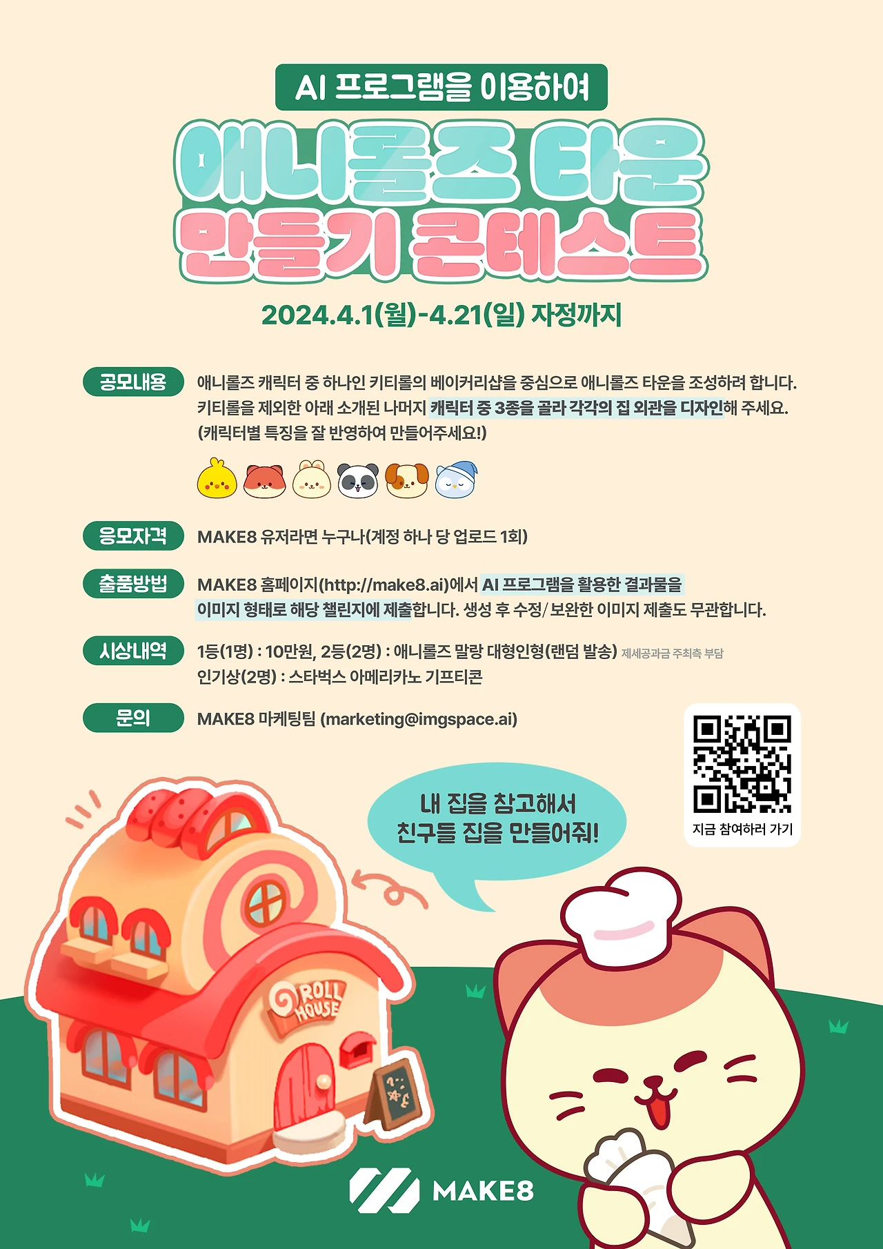 Screenshot 2024-04-04 at 08.13.22.JPG