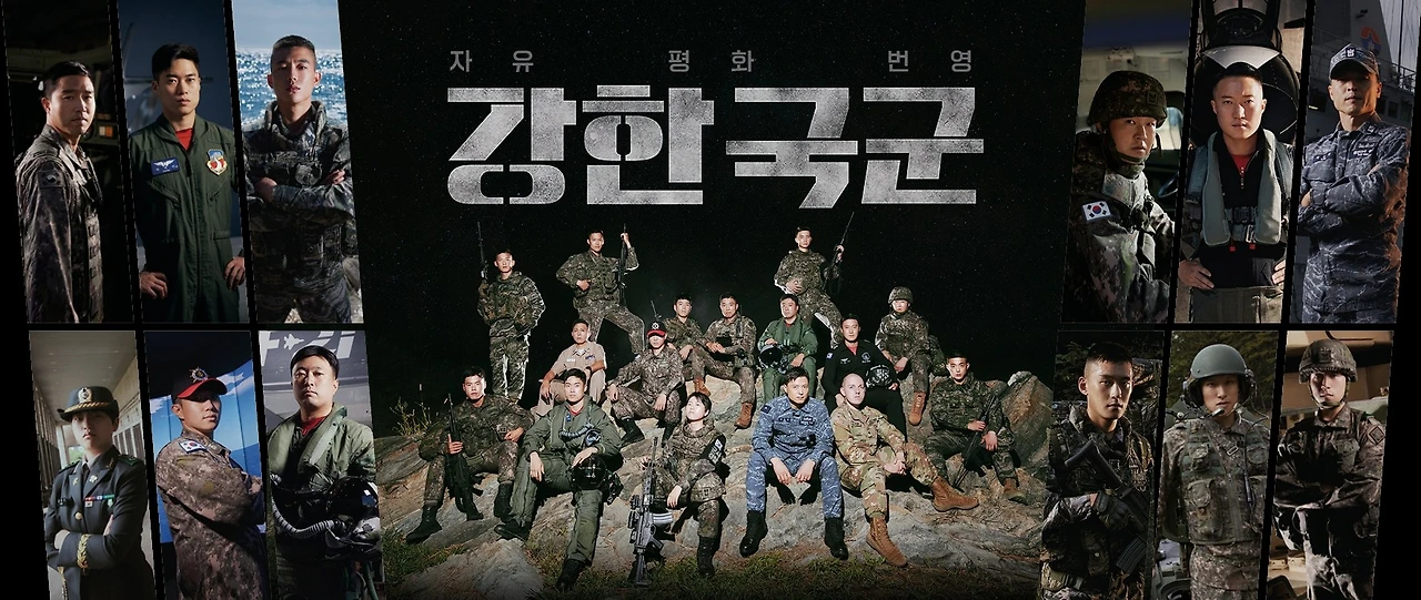 공모전_제5회 2023 군종UCC 영상 공모전_1.JPG