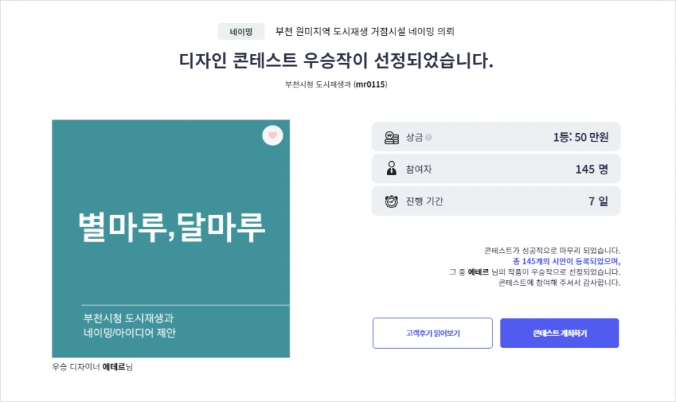 SE-34461ed3-8d7a-4f1f-b902-c6d667ede6d7.png?type=w966