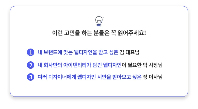 %EC%9B%B9%EB%94%94%EC%9E%90%EC%9D%B8_%EC%9B%B9%EB%94%94%EC%9E%90%EC%9D%B8%EC%99%B8%EC%A3%BC_%EC%9B%AC%EB%94%94%EC%9E%90%EC%9D%B8%EC%A0%9C%EC%9E%91_07.png?type=w966
