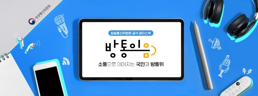 공모전_온라인피해365센터 슬로건 공모전_1.JPG