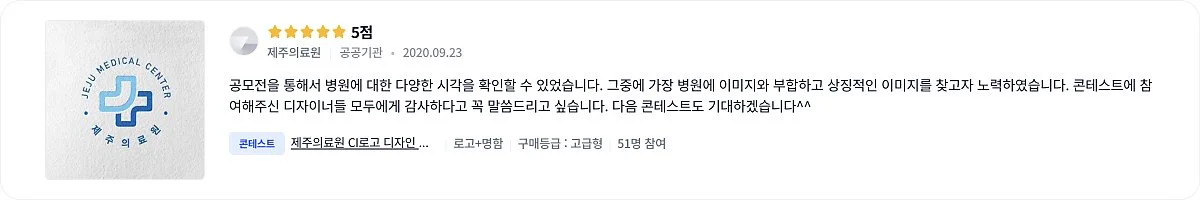 %EB%B3%91%EC%9B%90_%EB%A1%9C%EA%B3%A0_%EB%A6%AC%EB%B7%B0_2.jpg?type=w1200