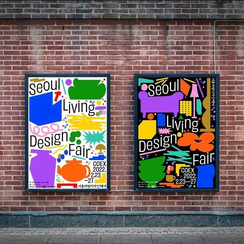 2022서울리빙디자인페어_02.jpeg