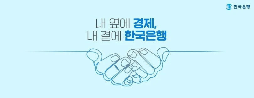 공모전_2023 한국은행 화폐사랑 콘텐츠 공모전_1.JPG