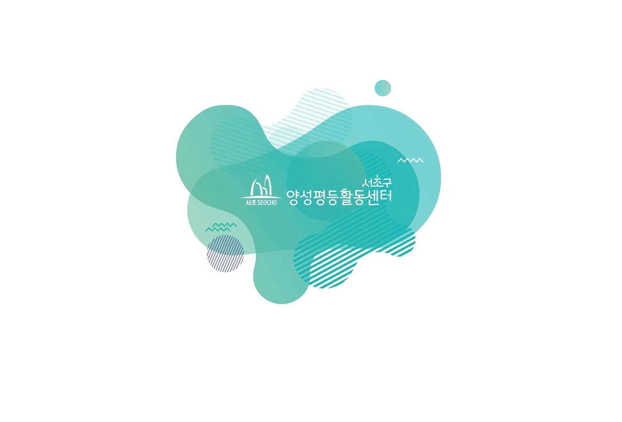 공모전_제4회 서초구 어린이 독후감 공모전_1.JPG