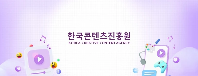 공모전_K-컬처 스크린 미디어아트 공모전_1.JPG