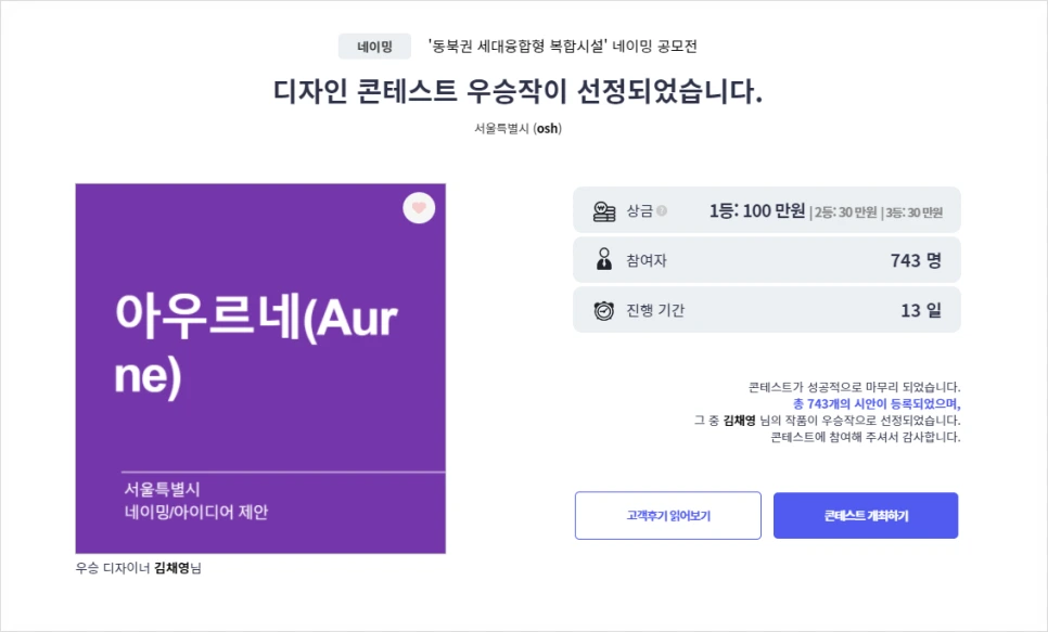 SE-2d2b394c-41cd-4e56-af43-bf8835dbe93f.png?type=w966