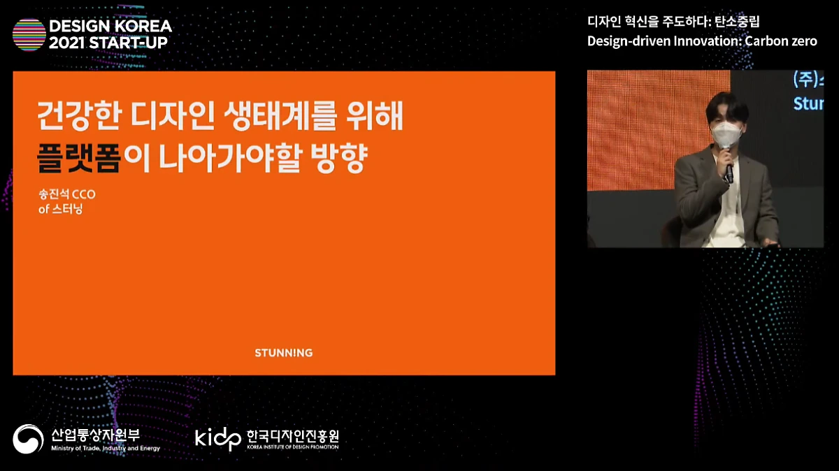 %EB%94%94%EC%9E%90%EC%9D%B8%EC%BD%94%EB%A6%AC%EC%95%842021_1.png?type=w1200