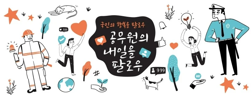 공모전_공무원연금공단 평생학습 브랜드명상징_1.JPG