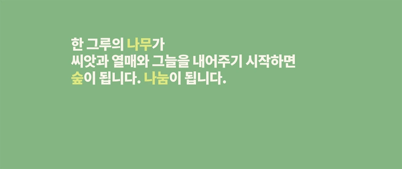 공모전_1인가구 사진포트폴리오 공모전_1.JPG