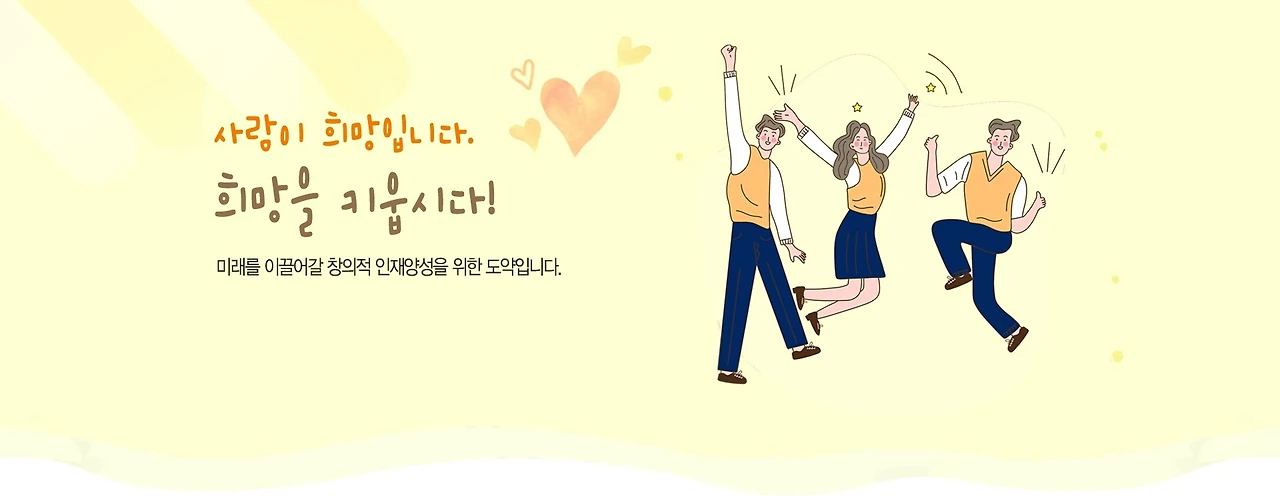 공모전_제천시인재육성재단 CI 공모전_1.JPG