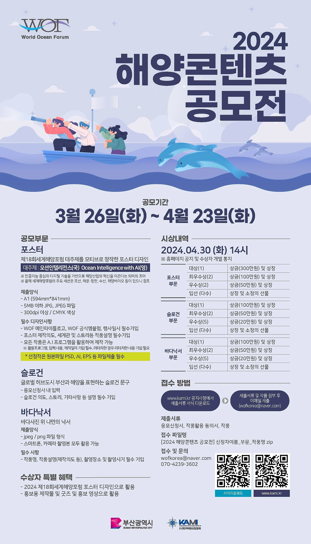 Screenshot 2024-04-04 at 08.25.10.JPG