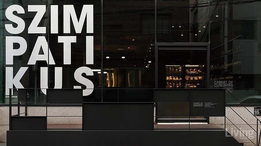 %EC%8B%AC%ED%8D%BC%ED%8B%B0%EC%BF%A0%EC%8B%9C.jpeg?type=w1200