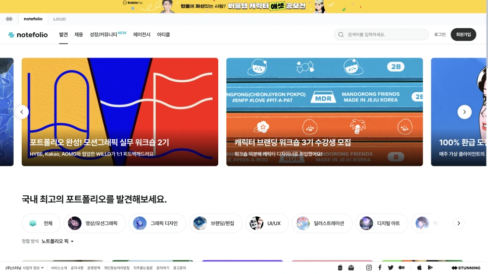 %EC%8A%A4%ED%81%AC%EB%A6%B0%EC%83%B7_2023-10-27_%EC%98%A4%ED%9B%84_5.44.38.png?type=w966