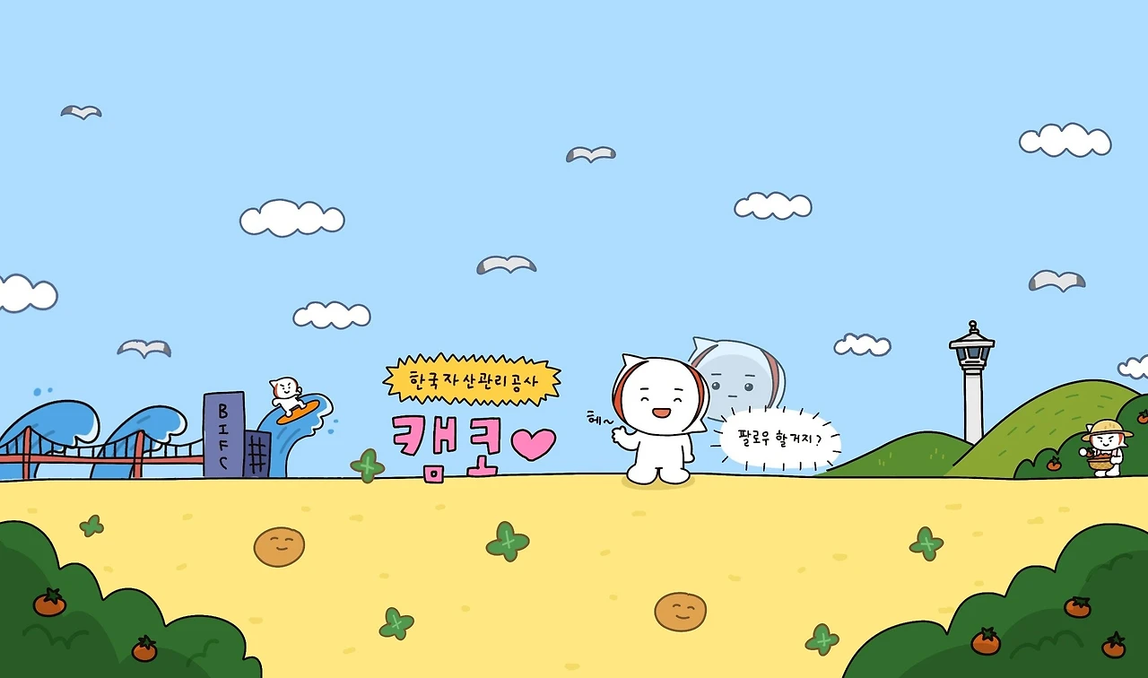 공모전_ESG 숏폼ㆍ슬로건ㆍ아이디어 공모전_1.JPG