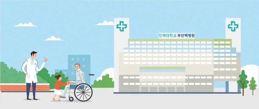 공모전_2023 부산백병원 사진 공모전_1.JPG