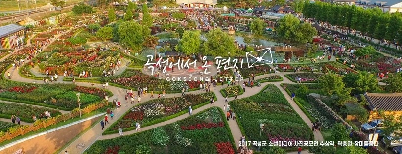 공모전_곡성군 SNS 콘텐츠 일러스트 공모전_1.JPG