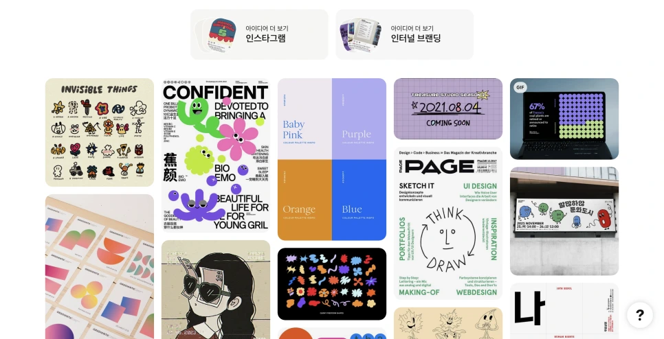 %EC%8A%A4%ED%81%AC%EB%A6%B0%EC%83%B7_2023-10-27_%EC%98%A4%ED%9B%84_5.32.56.png?type=w966