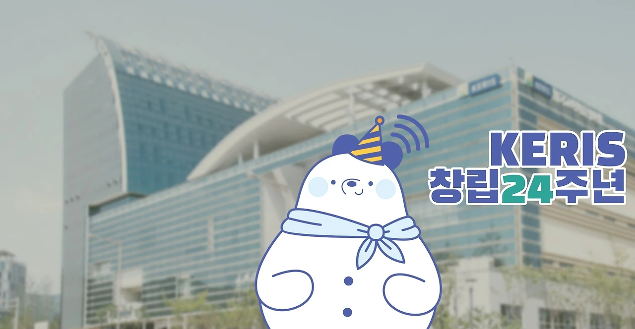 공모전_제3회대학 원격교육 우수사례 공모전_1.JPG