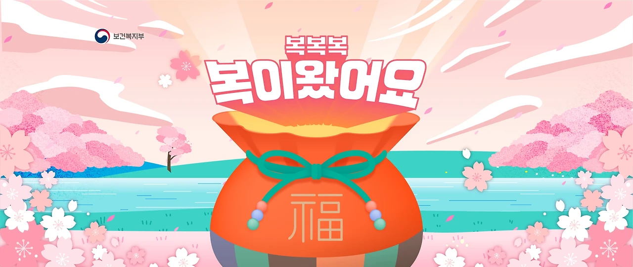 공모전_2023년 장례문화 국민인식개선 캐릭터·네이밍 아이디어 공모전_1.JPG