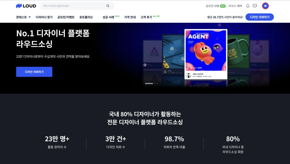 %EC%8A%A4%ED%81%AC%EB%A6%B0%EC%83%B7_2023-10-27_%EC%98%A4%ED%9B%84_5.47.12.png?type=w966