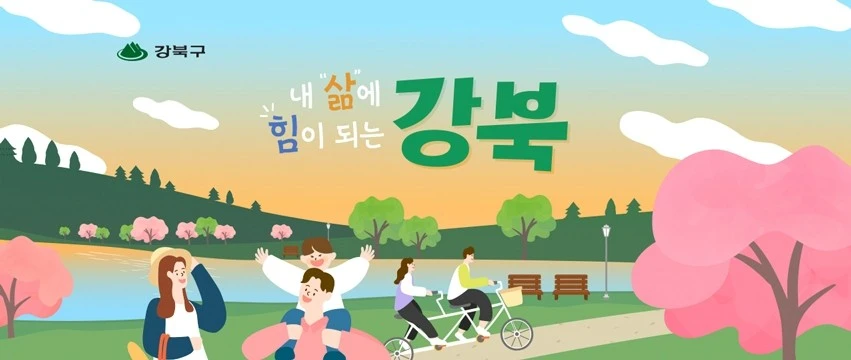 공모전_1인가구 지원 아이디어 공모전_1.JPG