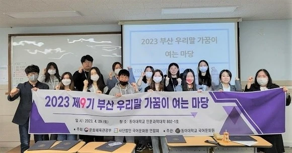 Screenshot 2023-08-31 at 08.36.18.JPG