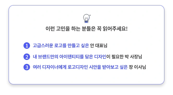 %ED%9A%8C%EC%82%AC%EB%A1%9C%EA%B3%A0_%EB%A1%9C%EA%B3%A0%EB%94%94%EC%9E%90%EC%9D%B8_%EB%A1%9C%EA%B3%A0%EC%99%B8%EC%A3%BC_%EB%A1%9C%EA%B3%A0%EC%A0%9C%EC%9E%91_02.png?type=w966