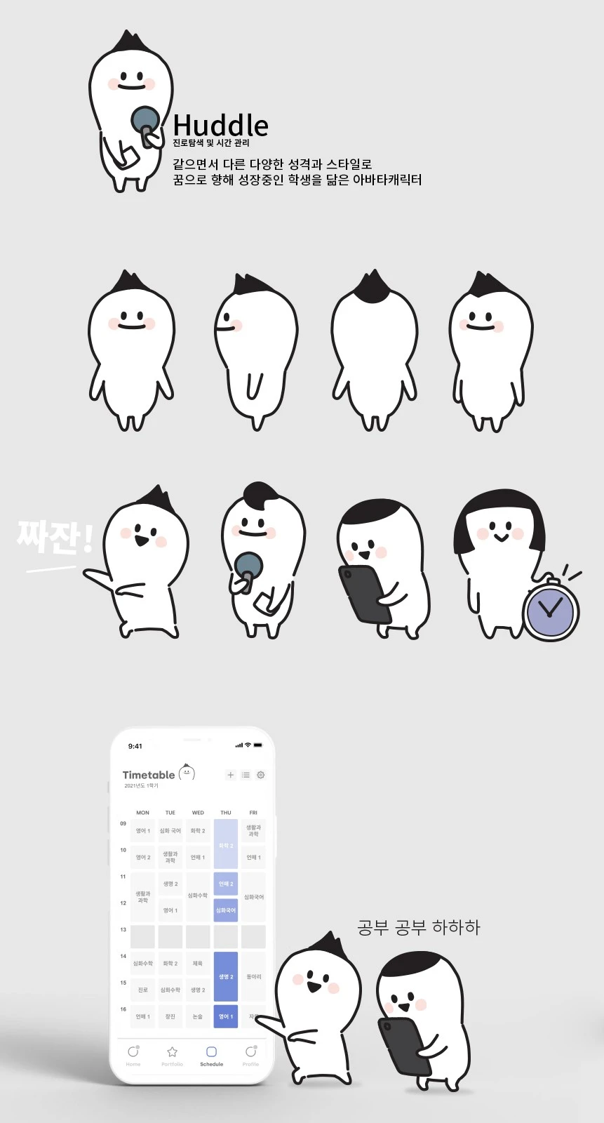 Screenshot 2025-04-01 at 13.14.23.JPG