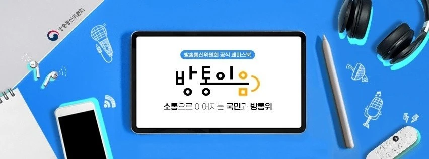 공모전_2023년 디지털윤리 창작콘텐츠 공모_1.JPG