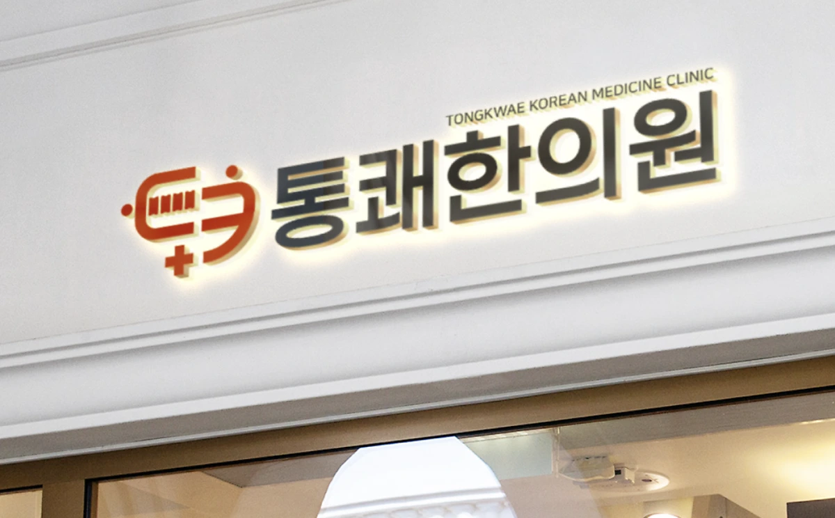 %EC%8A%A4%ED%81%AC%EB%A6%B0%EC%83%B7_2023-10-21_%EC%98%A4%ED%9B%84_3.22.54.png?type=w1200