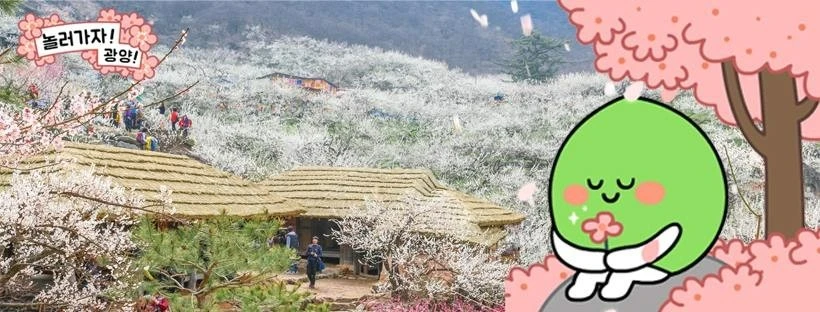 공모전_광양시 캐릭터 매돌이 인스타툰 공모전_1.JPG