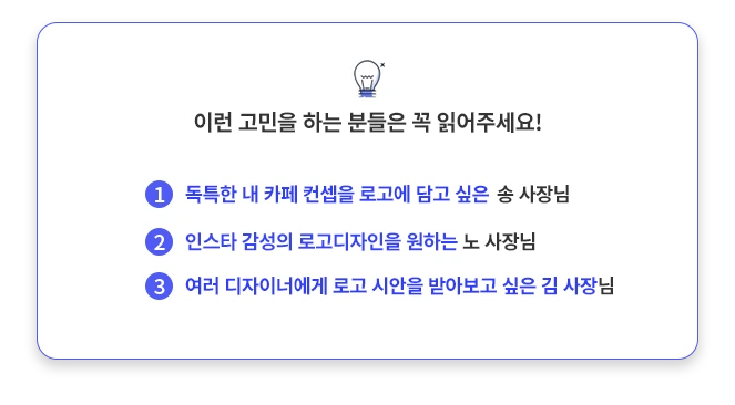 %EB%A1%9C%EA%B3%A0%EC%A0%9C%EC%9E%91_%EC%B9%B4%ED%8E%98%EC%BB%A8%EC%85%89_%EC%B9%B4%ED%8E%98%EB%A1%9C%EA%B3%A0_%EB%A1%9C%EA%B3%A0%EC%BB%A8%EC%85%89_%EB%A1%9C%EA%B3%A0%EB%94%94%EC%9E%90%EC%9D%B8_01.png?type=w966